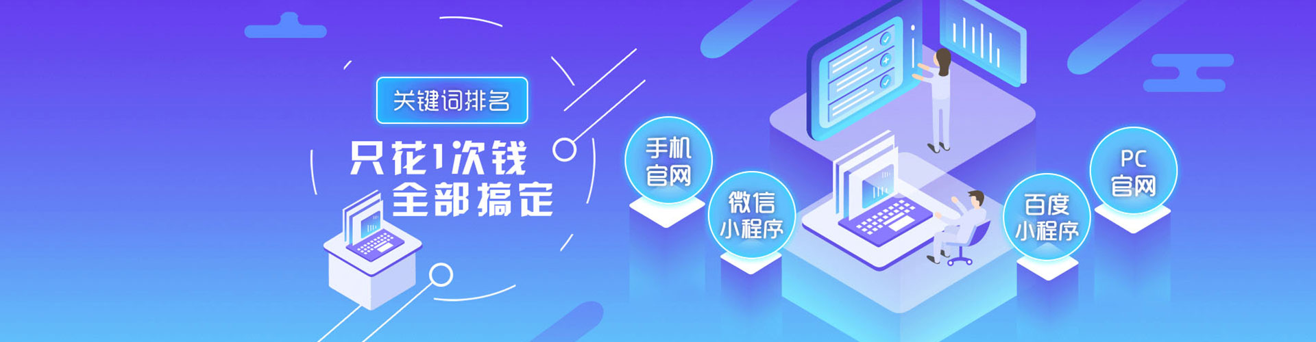 连平百度推广
